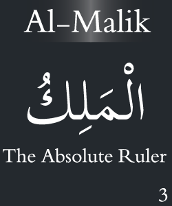 Al - Malik