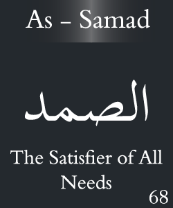 Al Samad